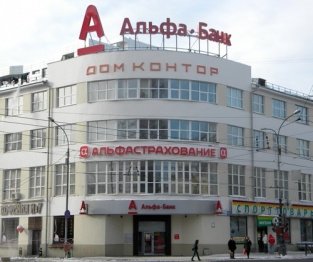 ТРЦ «Тау Галерея» строится на деньги «Альфа-Банка» ТРЦ «Тау Галерея» строится на деньги «Альфа-Банка»