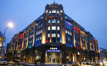 Китайская Fosun Group нашла покупателя на бизнес-центр «Военторг» около Кремля Китайская Fosun Group нашла покупателя на бизнес-центр «Военторг» около Кремля