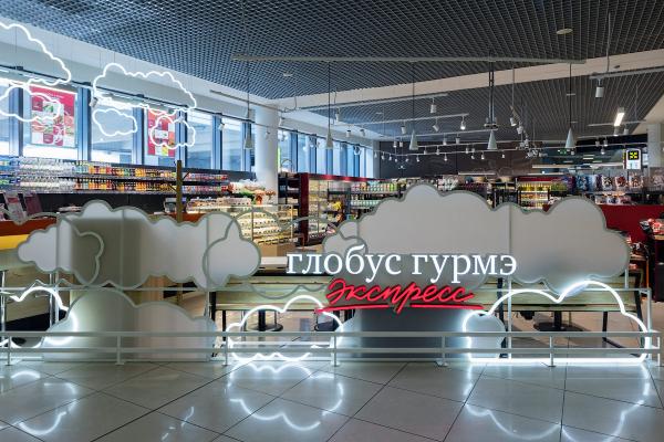 ГК «Рота» стала совладельцем сети «Глобус Гурмэ» ГК «Рота» стала совладельцем сети «Глобус Гурмэ»