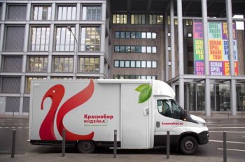 «Черкизово» приобретает производителя индейки «Краснобор» за 1,9 млрд рублей «Черкизово» приобретает производителя индейки «Краснобор» за 1,9 млрд рублей