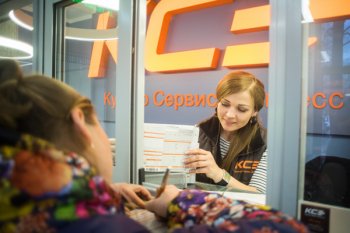 «Курьер Сервис Экспресс» приобретает DP Express «Курьер Сервис Экспресс» приобретает DP Express