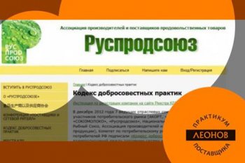 Кейс Практикум Поставщика: КДП и дата начала поставок Кейс Практикум Поставщика: КДП и дата начала поставок