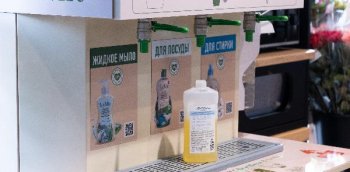 В магазинах «ВкусВилл» появилась бытовая химия на розлив В магазинах «ВкусВилл» появилась бытовая химия на розлив