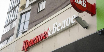 «Красное&Белое» удерживает лидерство в сегменте алкомаркетов «Красное&Белое» удерживает лидерство в сегменте алкомаркетов