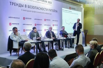 Как сохранить высокий уровень безопасности в ритейле в условиях сокращения бюджета Как сохранить высокий уровень безопасности в ритейле в условиях сокращения бюджета