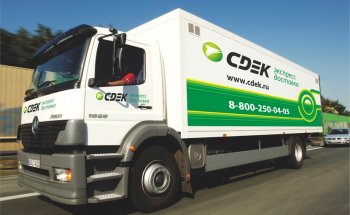 СДЭК увеличил годовую выручку в 1,4 раза в 2021 году СДЭК увеличил годовую выручку в 1,4 раза в 2021 году