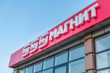 «Магнит» предложил развивать сервисы общего доступа для ускорения цифровизации в АПК «Магнит» предложил развивать сервисы общего доступа для ускорения цифровизации в АПК