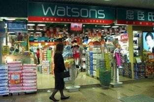 В 2015 году Watsons откроет 80 новых магазинов в Украине В 2015 году Watsons откроет 80 новых магазинов в Украине
