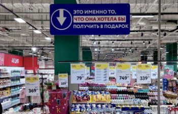 Сеть «О’КЕЙ» разместила навигацию по подаркам к 8 марта (ФОТО) Сеть «О’КЕЙ» разместила навигацию по подаркам к 8 марта (ФОТО)