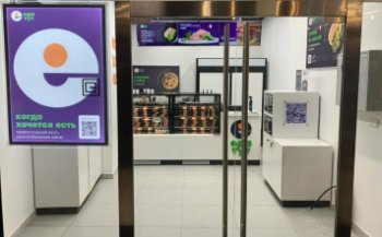 Тимати и Performance Group закрыли проект сети магазинов «Еда тут» Тимати и Performance Group закрыли проект сети магазинов «Еда тут»