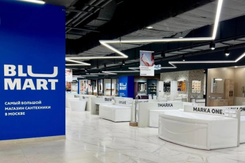 Сеть гипермаркетов «Блюмарт» оказалась на грани банкротства Сеть гипермаркетов «Блюмарт» оказалась на грани банкротства