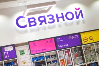 Партнёрская сеть сервиса доставки интернет-покупок Via.Delivery начала партнерство с салонами «Связной» Партнёрская сеть сервиса доставки интернет-покупок Via.Delivery начала партнерство с салонами «Связной»