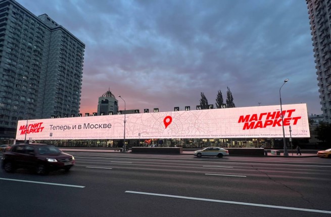 «Магнит Маркет» открывает круглосуточные пункты выдачи заказов «Магнит Маркет» открывает круглосуточные пункты выдачи заказов