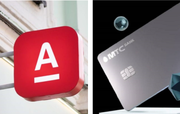 Евросоюз вводит запрет на операции с Альфа-Банком и МТС Банком Евросоюз вводит запрет на операции с Альфа-Банком и МТС Банком