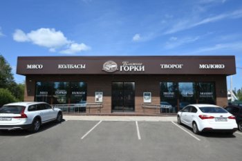 «Агропромкомплектация» провела редизайн своей фирменной розничной сети (ФОТО) «Агропромкомплектация» провела редизайн своей фирменной розничной сети (ФОТО)