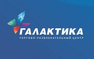 Торговые площади смоленского ТРЦ «Галактика» заполнены на 76% Торговые площади смоленского ТРЦ «Галактика» заполнены на 76%
