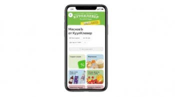 Яндекс.Еда начинает доставлять натуральные продукты МясновЪ Яндекс.Еда начинает доставлять натуральные продукты МясновЪ