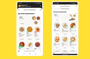 Маркет 15 запускает линейку недорогой готовой еды Маркет 15 запускает линейку недорогой готовой еды