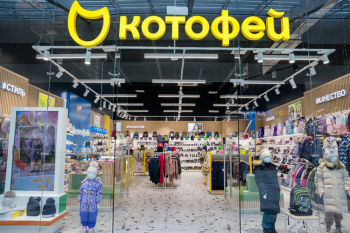 Скептик, который вошел во вкус или как запускалось дистанционное обучение в «Котофей» Скептик, который вошел во вкус или как запускалось дистанционное обучение в «Котофей»