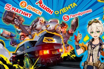 Геймификация в мобильных приложениях ритейлеров: как это было в 2022, и чего ждать в 2023-м году? Геймификация в мобильных приложениях ритейлеров: как это было в 2022, и чего ждать в 2023-м году?