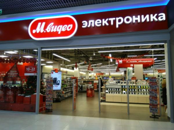 «М.Видео» меняет условия программы лояльности M.Club «М.Видео» меняет условия программы лояльности M.Club