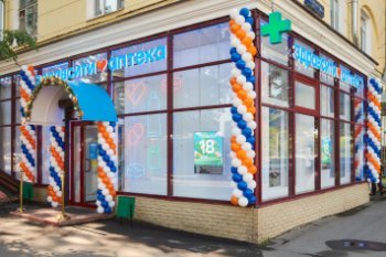 «Ригла» открыла 6000 аптеку «Ригла» открыла 6000 аптеку