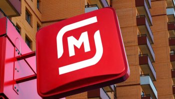 «Магнит» масштабирует технологию расширенного штрих-кода для контроля сроков годности товаров «Магнит» масштабирует технологию расширенного штрих-кода для контроля сроков годности товаров