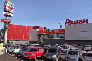 В Киеве открылся крупный ТРК "Проспект" В Киеве открылся крупный ТРК "Проспект"