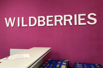 Гендиректор Wildberries Бакальчук: платный возврат товаров нужен для борьбы с шопоголиками Гендиректор Wildberries Бакальчук: платный возврат товаров нужен для борьбы с шопоголиками