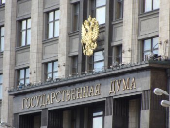Госдума одобрила закон о запрете навязывать покупателям приобретение допуслуг Госдума одобрила закон о запрете навязывать покупателям приобретение допуслуг