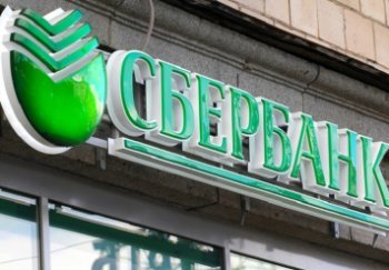 Сбербанк вернул статус самой дорогой компании России Сбербанк вернул статус самой дорогой компании России