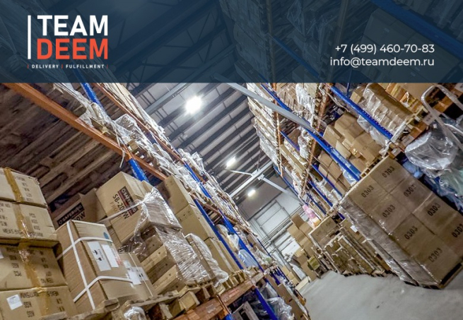 Фулфилмент-оператор «TEAM DEEM» открыл в Москве новый склад Фулфилмент-оператор «TEAM DEEM» открыл в Москве новый склад
