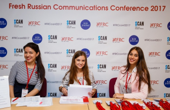 Технологии победили бюджет на Fresh Russian Communications Conference 2017 Технологии победили бюджет на Fresh Russian Communications Conference 2017
