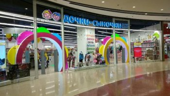 «Дочки-Сыночки» запустили мобильный прайс-чекер «Дочки-Сыночки» запустили мобильный прайс-чекер