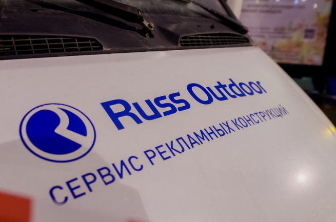 ФАС согласовала покупку Russ Outdoor компании Gallery ФАС согласовала покупку Russ Outdoor компании Gallery