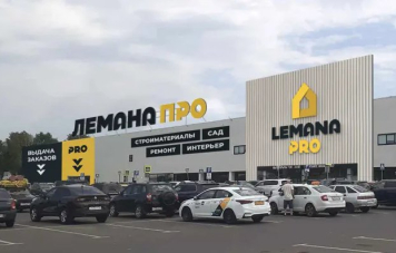 «Лемана ПРО» внедряет в магазинах умные электронные ценники «Лемана ПРО» внедряет в магазинах умные электронные ценники