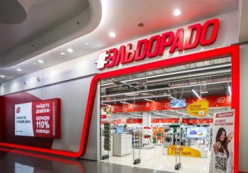 Эльдорадо стала партнёром Российского футбольного союза Эльдорадо стала партнёром Российского футбольного союза