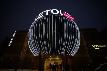 В Самаре открылся первый в Поволжье профессиональный аутлет молл LETOUT В Самаре открылся первый в Поволжье профессиональный аутлет молл LETOUT