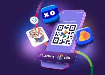 СБП в 2025 году показала существенный рост транзакций и платежей СБП в 2025 году показала существенный рост транзакций и платежей