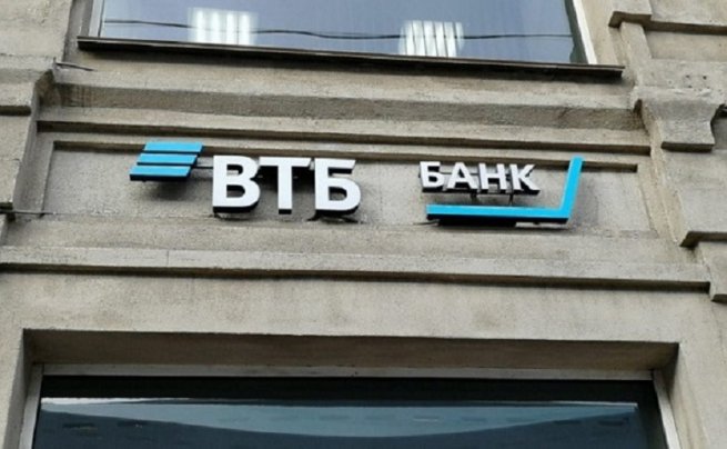 ВТБ выйдет из логистического СП с Почтой России до конца 2025 года ВТБ выйдет из логистического СП с Почтой России до конца 2025 года