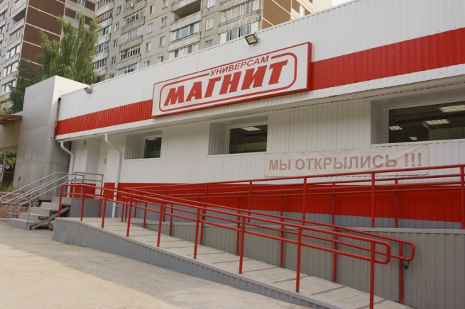Магнит и X5 вошли в пятерку крупнейших частных компаний России