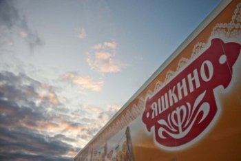 Миноритарный акционер КДВ планирует продать свою долю в компании Миноритарный акционер КДВ планирует продать свою долю в компании