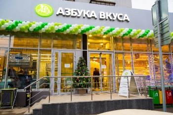 Роман Абрамович и Александр Абрамов получили акции «Азбуки вкуса» Роман Абрамович и Александр Абрамов получили акции «Азбуки вкуса»