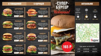 Сервис, позволяющий создавать бизнесу собственные ТВ каналы, выложил популярные шаблоны в бесплатный доступ Сервис, позволяющий создавать бизнесу собственные ТВ каналы, выложил популярные шаблоны в бесплатный доступ