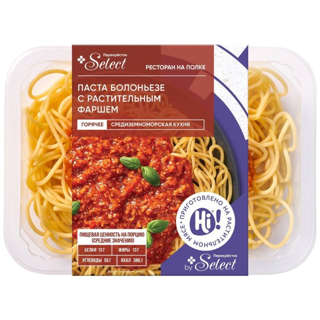 В ассортименте готовой еды в «Перекрёстке» появились позиции с растительным мясом В ассортименте готовой еды в «Перекрёстке» появились позиции с растительным мясом