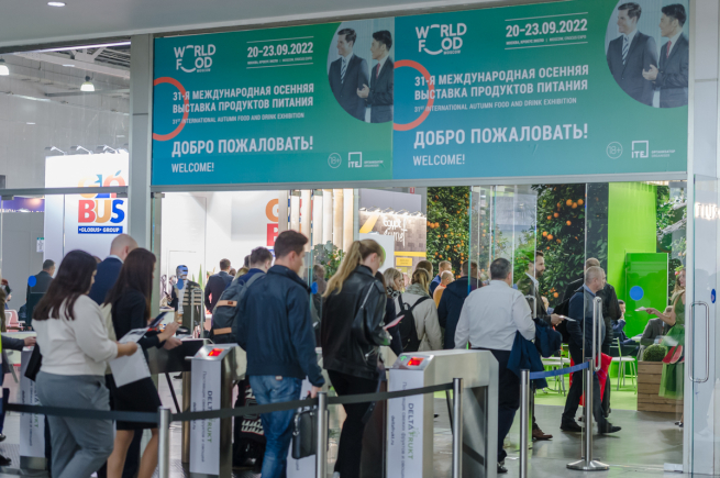 19-22 сентября производители продуктов питания из 39 стран мира соберутся на выставке WorldFood Moscow 2023 19-22 сентября производители продуктов питания из 39 стран мира соберутся на выставке WorldFood Moscow 2023
