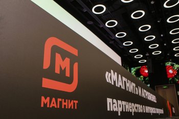 Цифровая трансформация сети «Магнит»: как ритейлер начал быстро распознавать документы с помощью OCR Цифровая трансформация сети «Магнит»: как ритейлер начал быстро распознавать документы с помощью OCR