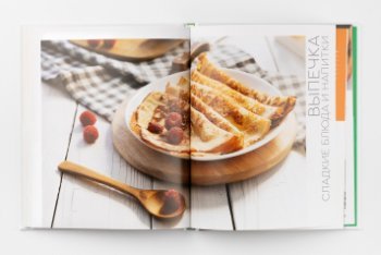 «ВкусВилл» и бренд-шеф ритейлера Елена Ландэ выпустили кулинарную книгу «ВкусВилл» и бренд-шеф ритейлера Елена Ландэ выпустили кулинарную книгу