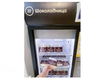 «Шоколадница» и «Смартбуфет» открыли первый микромаркет «Шоколадница» и «Смартбуфет» открыли первый микромаркет