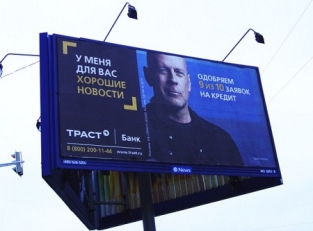 Топ-5 главных экономических новостей дня: недоверие к «Трасту», богатые пенсионеры и по кому Америка плачет Топ-5 главных экономических новостей дня: недоверие к «Трасту», богатые пенсионеры и по кому Америка плачет